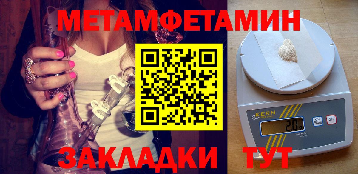 Амфетамин 98% Соль-Илецк