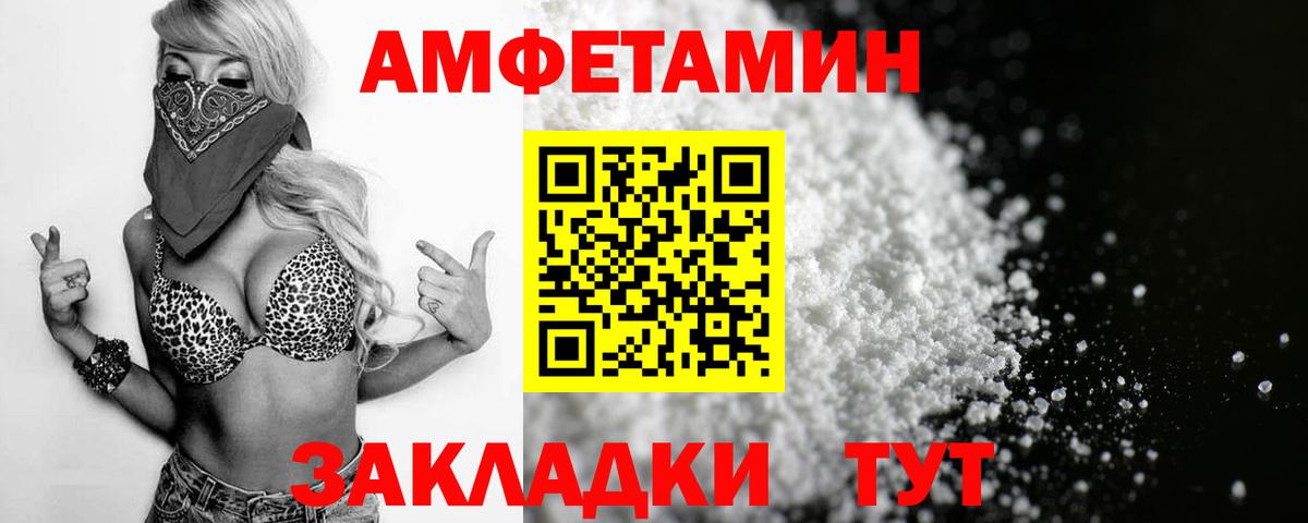 МЕГА как войти  Amphetamine 98%  Вход с VPN  Соль-Илецк  Amphetamine 