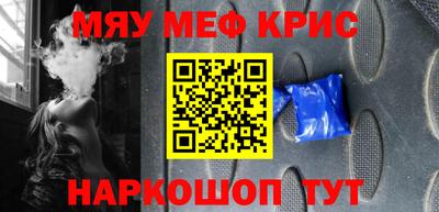 альфа пвп Нягань