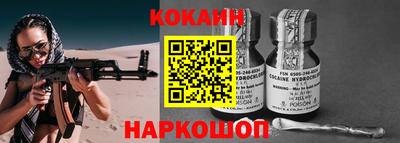 ешки Обнинск
