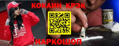 ешки Обнинск