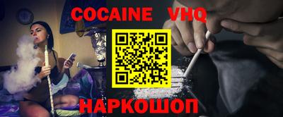 ешки Обнинск