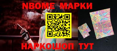 альфа пвп Нягань