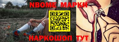 индика Обь
