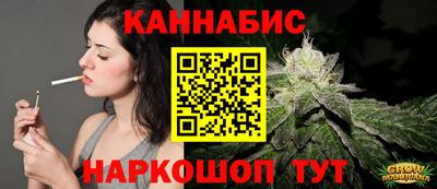 ешки Обнинск