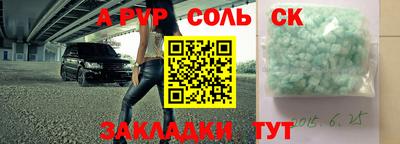 ешки Обнинск