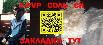 ешки Обнинск