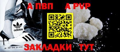 ешки Обнинск