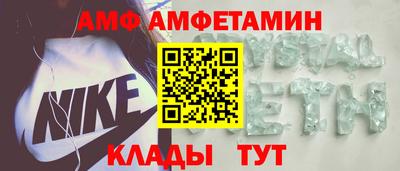 альфа пвп Нягань