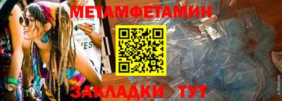 альфа пвп Нягань