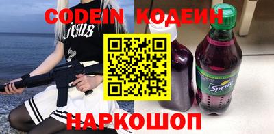 ешки Обнинск