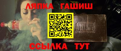 ешки Обнинск