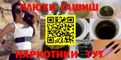 ешки Обнинск