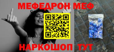 индика Обь