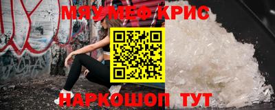 ешки Обнинск