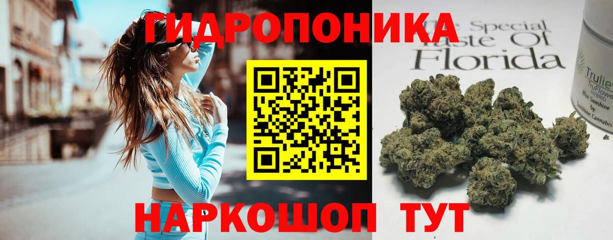 МАРИХУАНА MAZAR Соль-Илецк